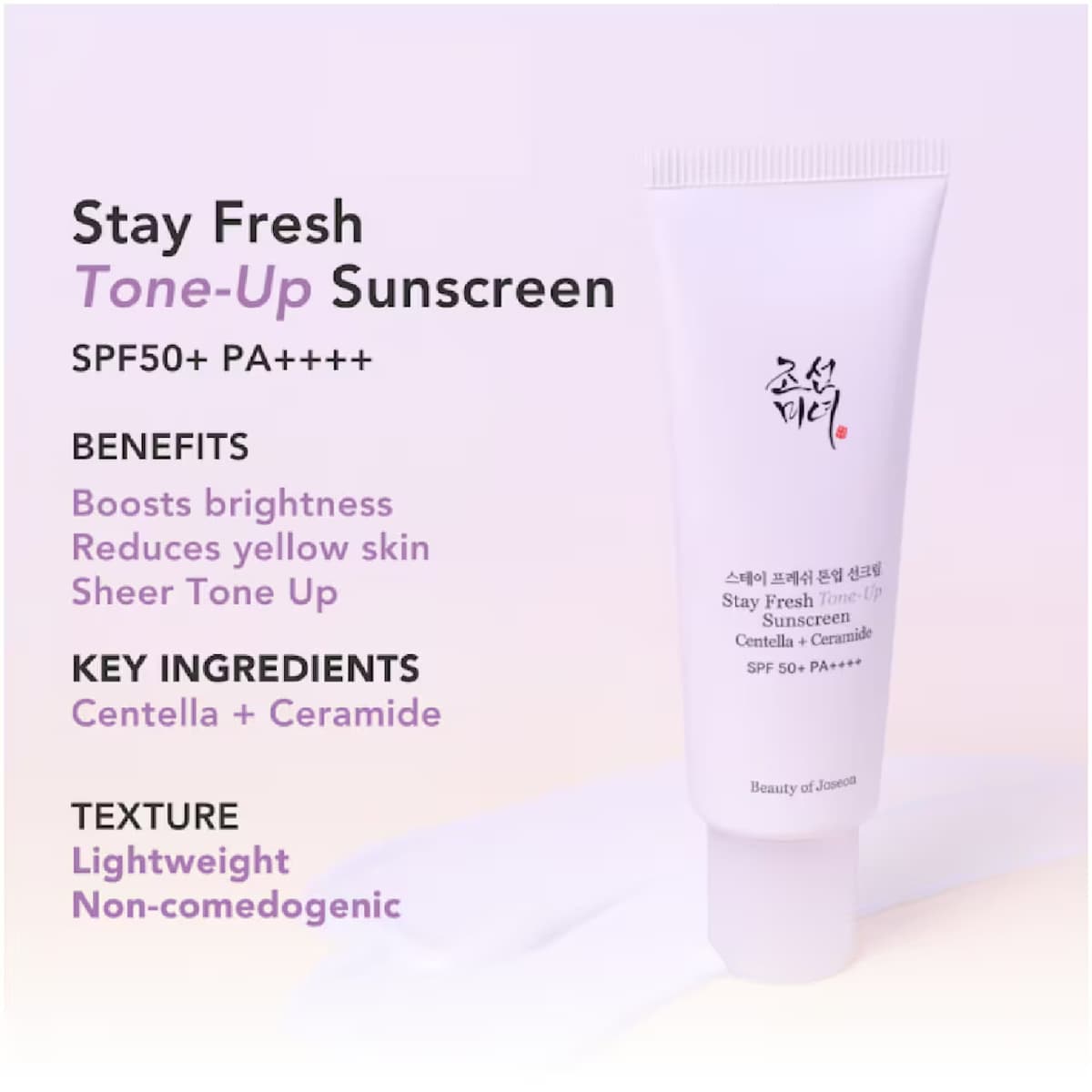 Beauty of Joseon Stay Fresh Tone-Up Purple Sunscreen SPF50+ PA++++