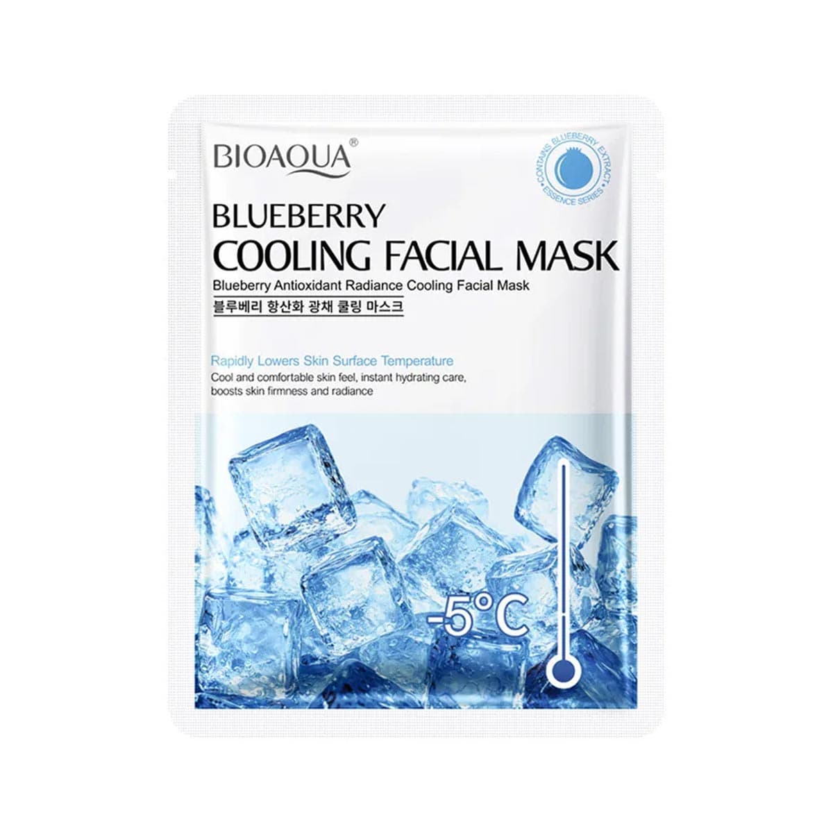 Bioaqua Blueberry Antioxidant Radiance Cooling Facial Mask