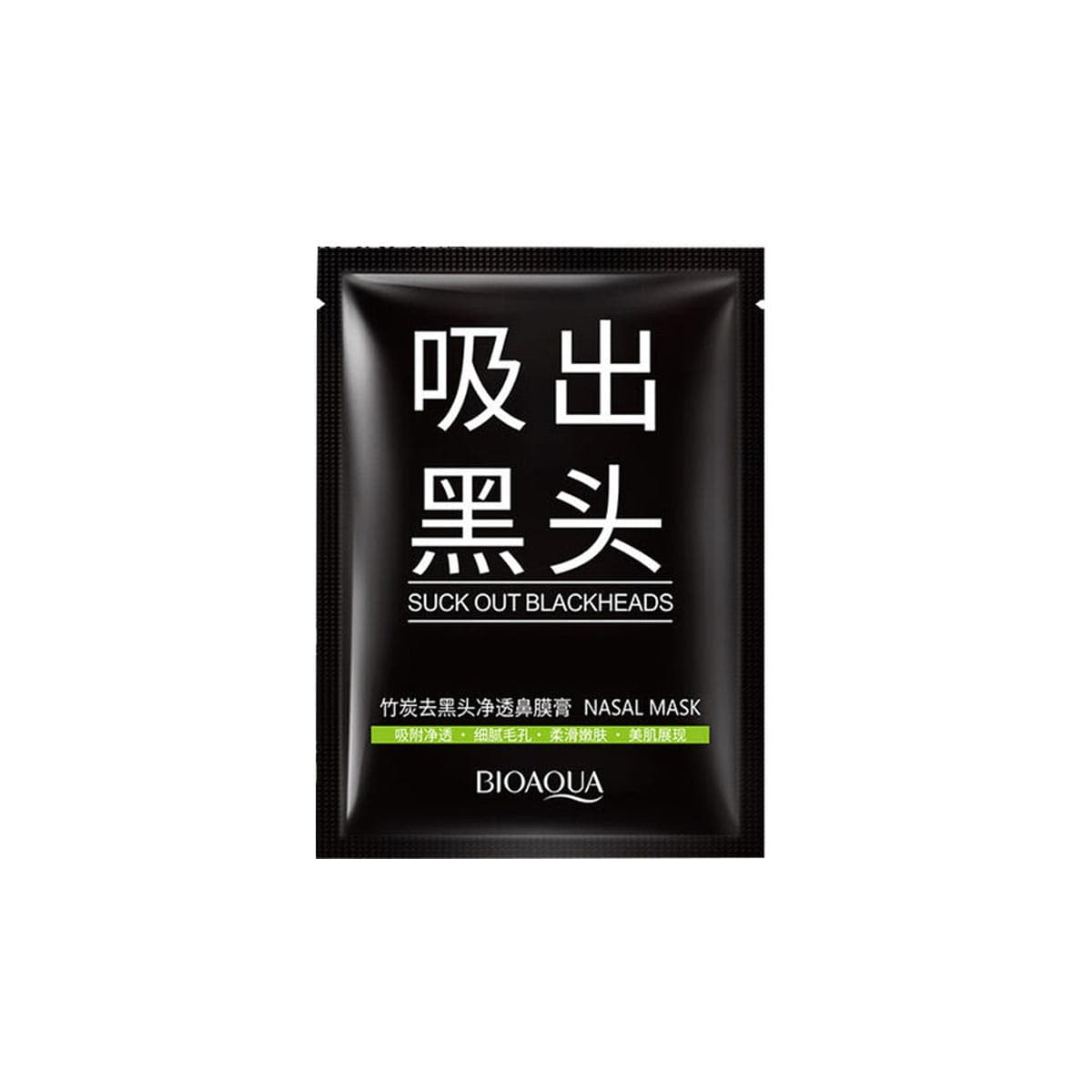 Bioaqua Blackhead Removal Nasal Mask