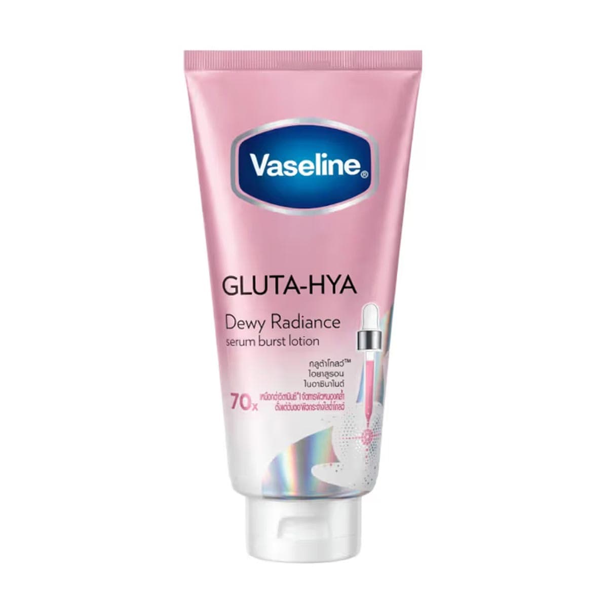 Vaseline Gluta-Hya Dewy Radiance Serum Burst Lotion