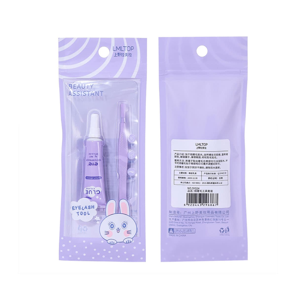 LMLTOP Eyelash Extension Tool