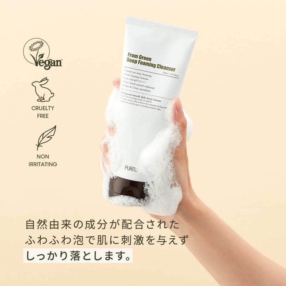 Purito From Green Deep Foaming Cleanser