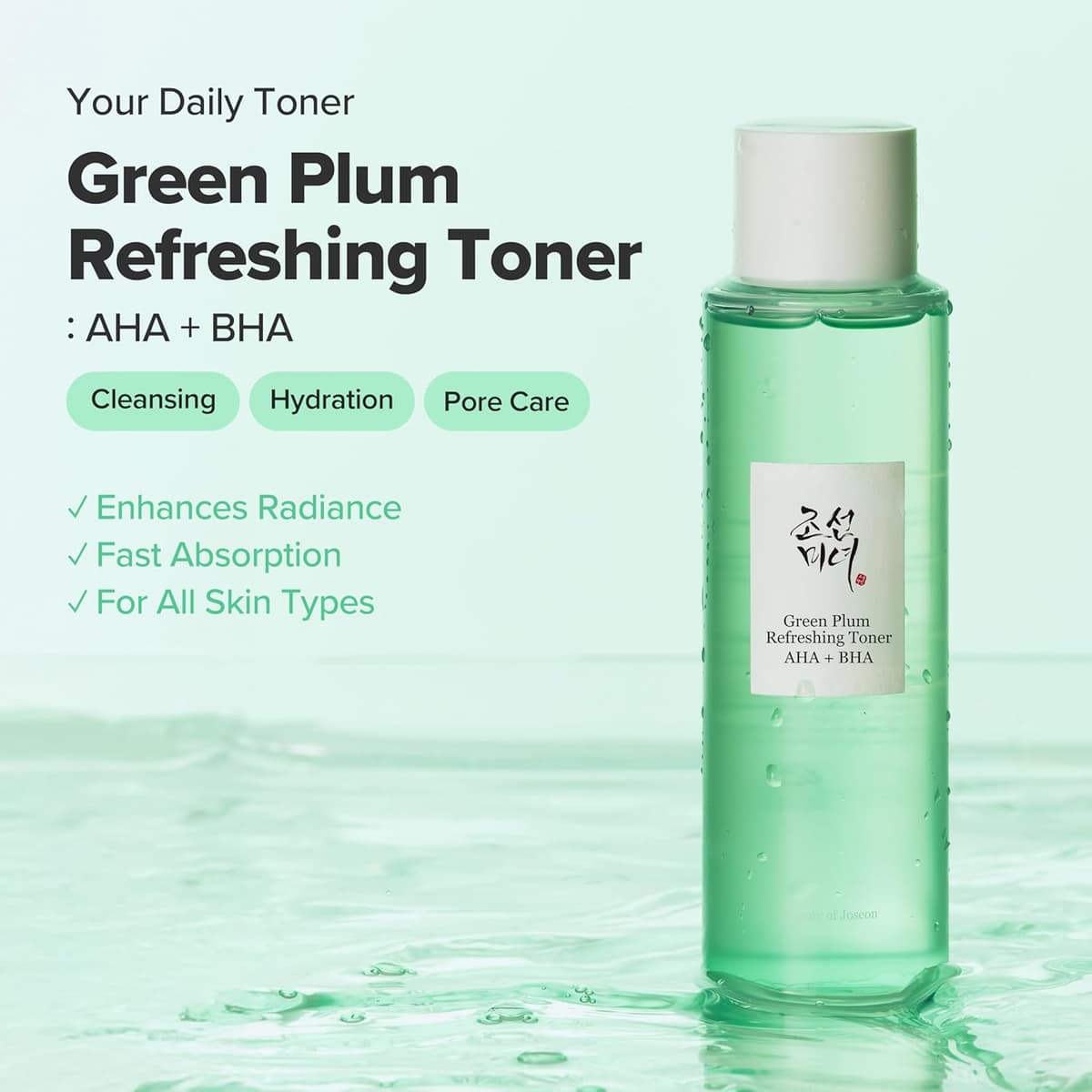 Beauty Of Joseon Green Plum Refreshing Toner