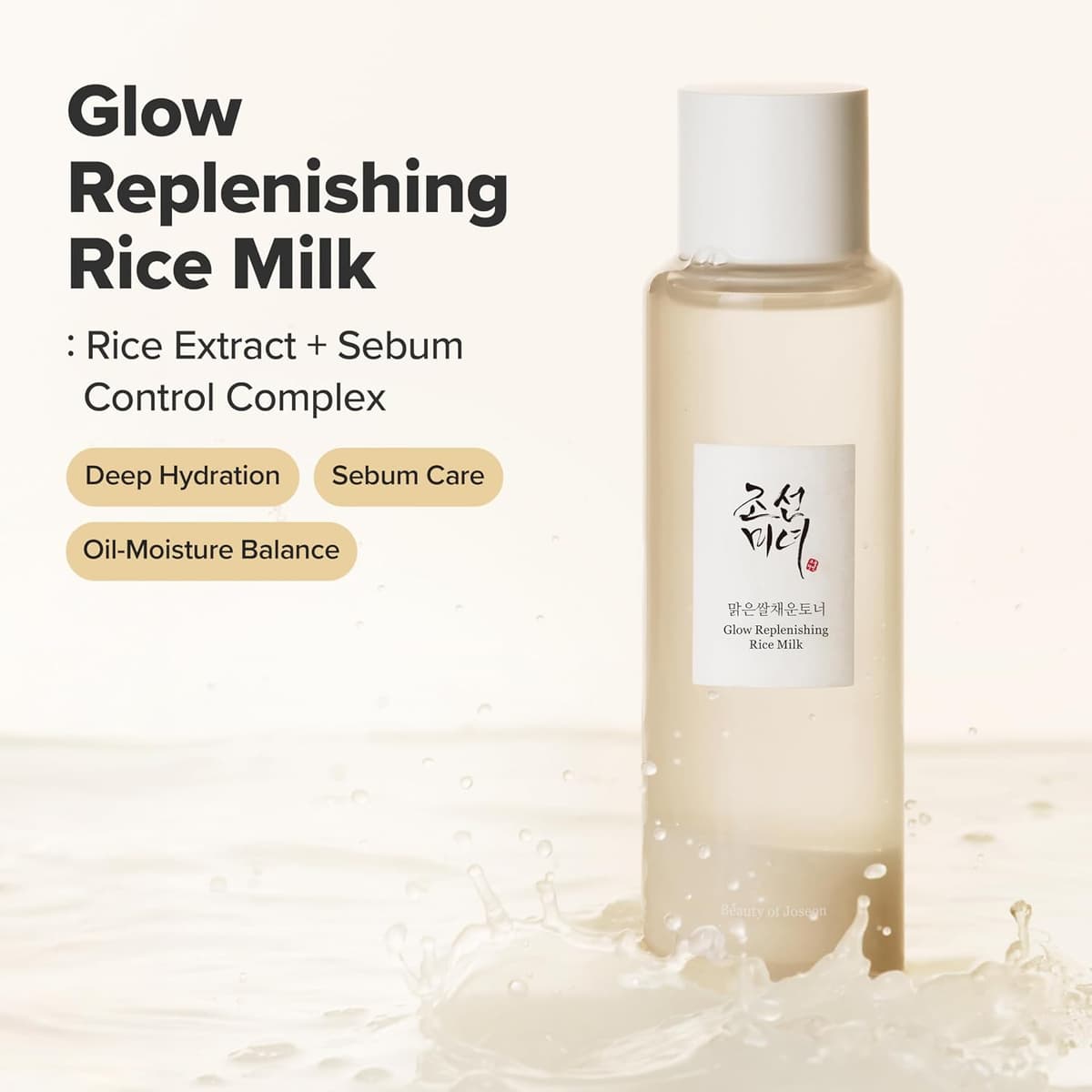Beauty Of Joseon Glow Replenshing Rice Milk (Exp - Nov/27)