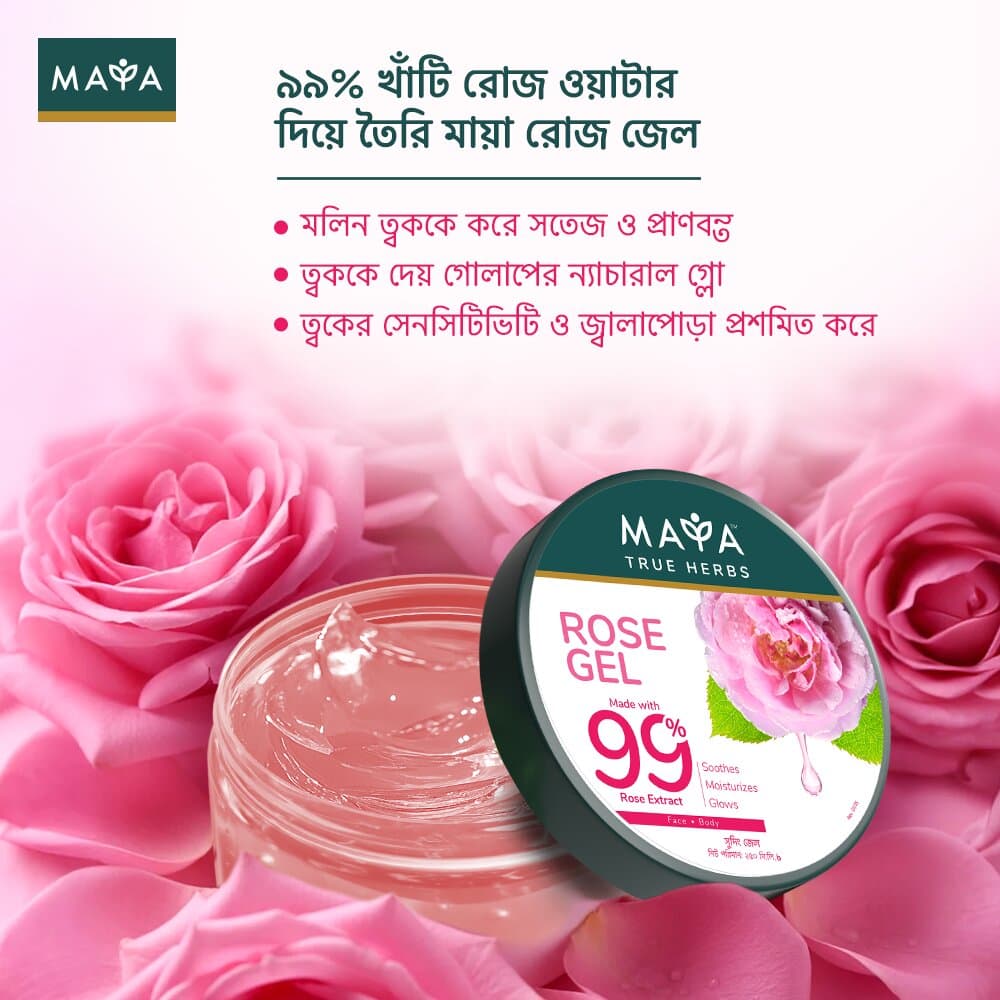 Maya True Herbs Rose Gel