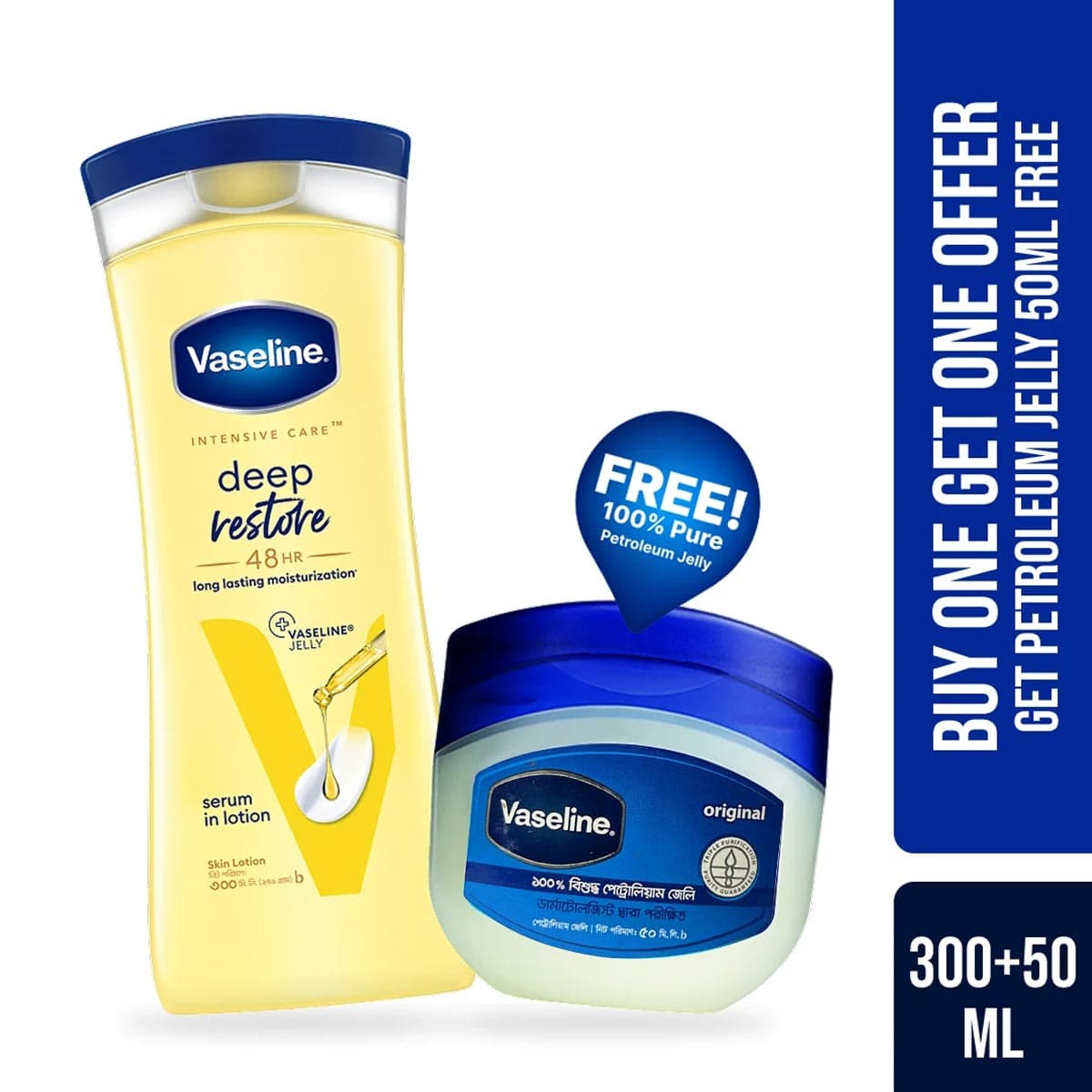 Vaseline Lotion Deep Restore