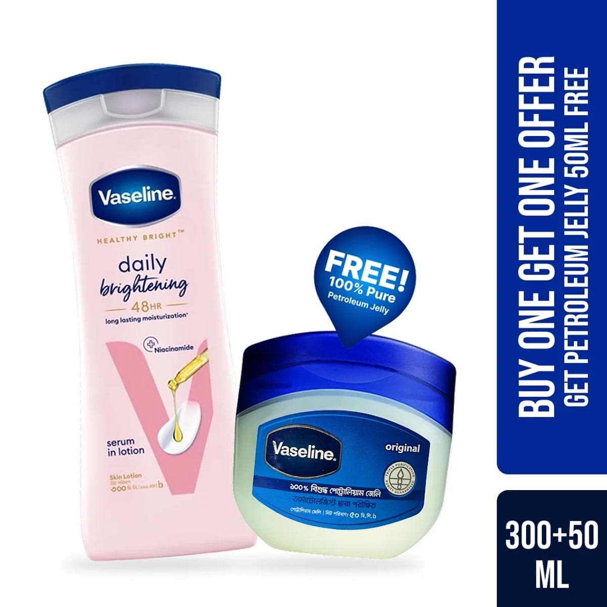 Vaseline Healthy Bright Daily Brightening Lotion