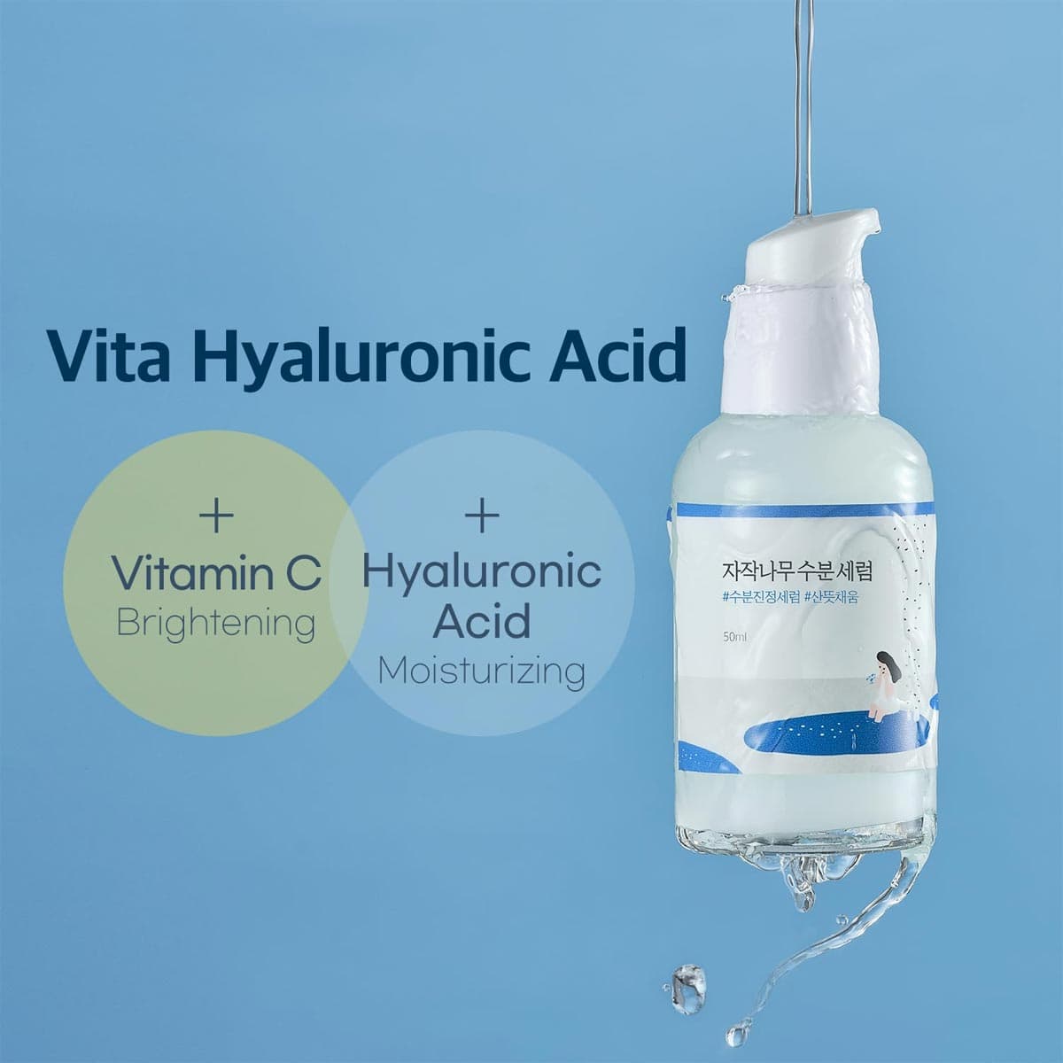 Round Lab Birch Juice Moisturizing Serum