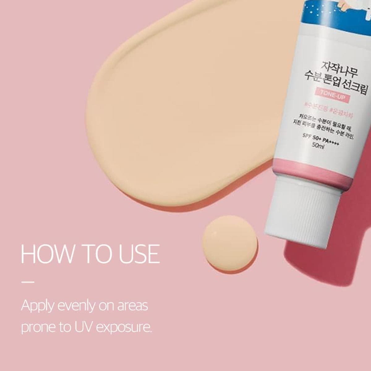 Round Lab Birch Juice Moisturizing Tone Up Sunscreen
