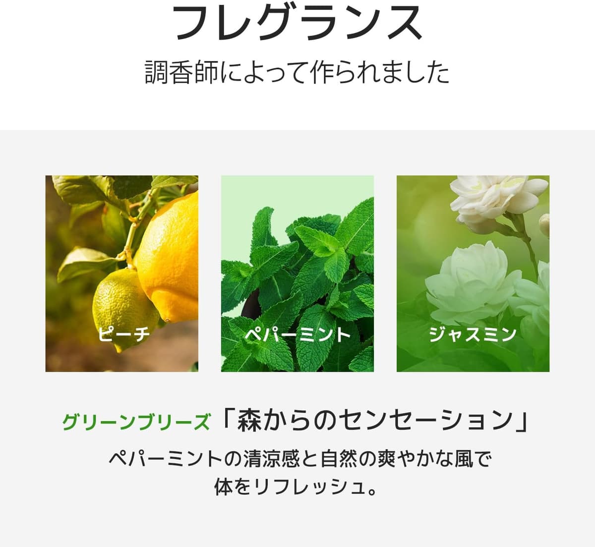 simplyO Biotin Water Treatment