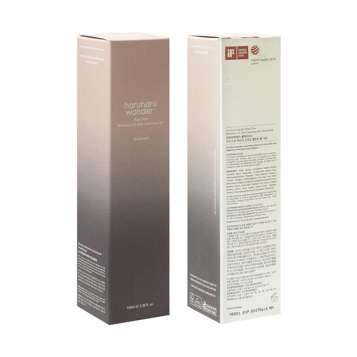 haruharu Black Rice Moisture 5.5 Soft Cleansing Gel