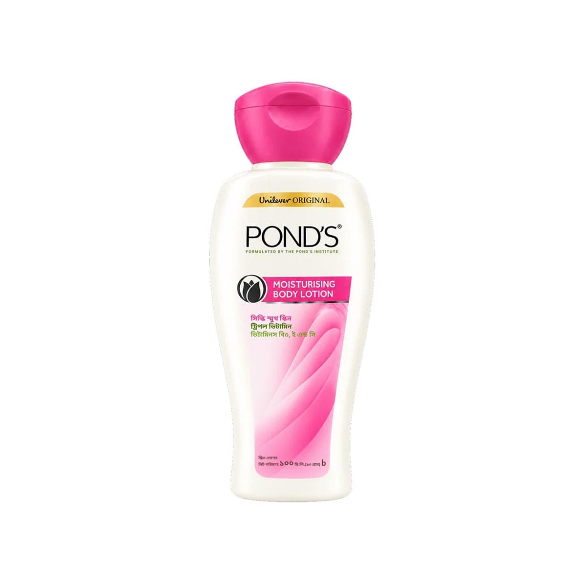 Ponds Body Lotion Moisturising