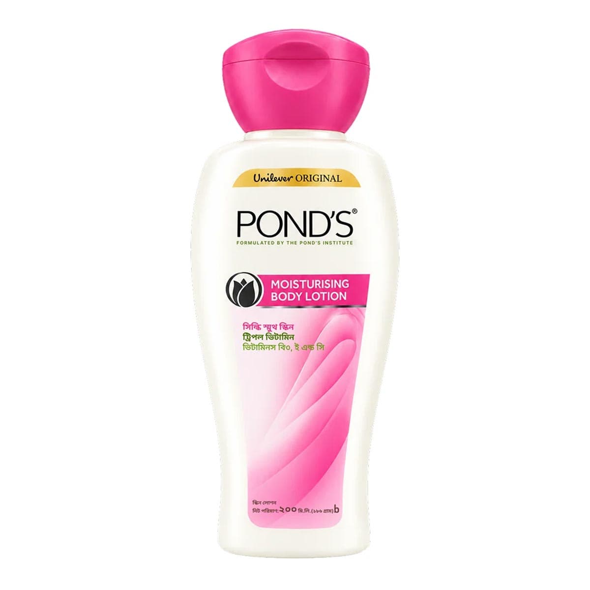 Ponds Body Lotion Moisturising