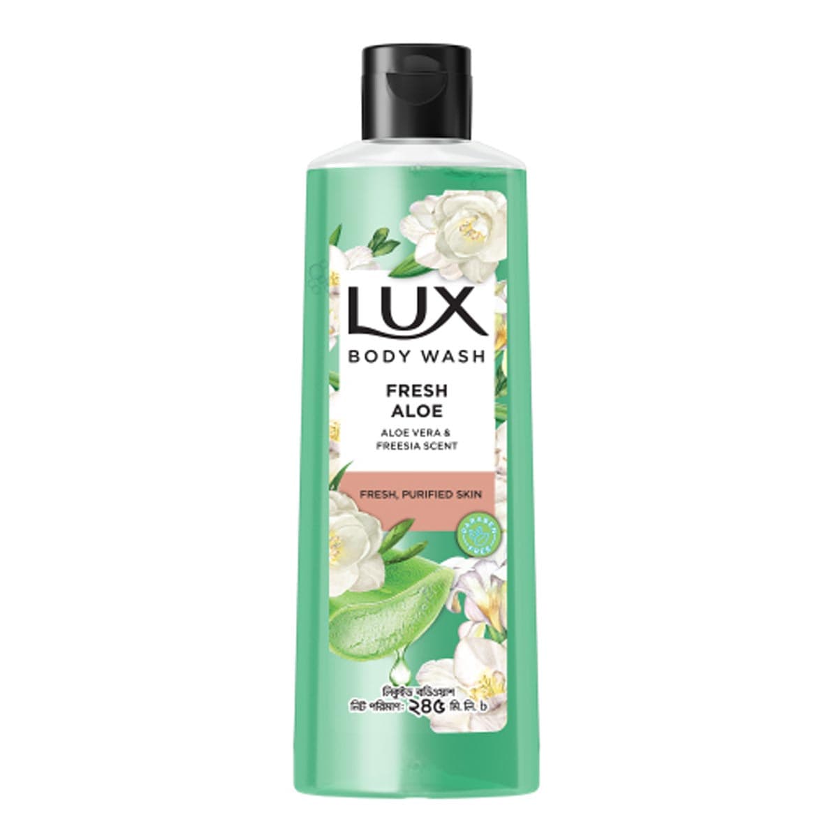Lux Body Wash Freesia Scent & Aloe Vera 245ml