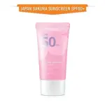 Laikou Japan Sakura Face Sunscreen SPF50 PA+++